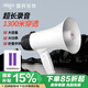 愛國者A50 Pro大喇叭擴音器喊話器錄音手持宣傳擺攤地攤賣菜賣貨叫賣器小型大聲公高音揚聲器 雙電版