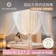 Glen Saxon雙層方頂落地蚊帳家用 加高宮廷蚊帳架1.5×2米香檳色