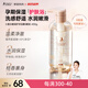 袋鼠媽媽準(zhǔn)孕婦沐浴乳洗護(hù)保濕滋潤媽媽水潤保濕護(hù)膚孕期潔護(hù)專用