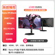 川升帶魚(yú)屏34英寸準4K144Hz曲面L G面板NANO-IPS電腦顯示器32/40副屏幕49 外接顯示屏電腦 黑神話(huà)悟空 CS3551【34寸4K曲面+LG面板】25年新款