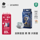 babycare皇室獅子王國(guó)弱酸紙尿褲中號(hào)M50片(6-11kg)嬰兒尿不濕親膚透氣