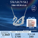 施華洛世奇（SWAROVSKI）SWAN DANCING 125周年藍天鵝項鏈送女朋友生日禮物女5533397