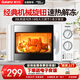 格蘭仕（Galanz）【國家補貼】微波爐 家用20L 六檔火力旋鈕 易清潔 小型迷你轉(zhuǎn)盤加熱微波爐 P70D20TL-D4