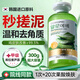 雅公主韓國(guó)原料蘆薈搓泥寶啫喱全身去角質(zhì)去死皮改善暗沉滋潤(rùn)保濕300g