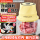 榮事達（Royalstar）絞肉機家用小型料理機2025年新款無線電動打蒜器搗蒜泥神器多功能輔食機廚房絞餡機蒜蓉機攪蒜器 2025黃色大電機【六葉刀】 0.35L 加厚玻璃