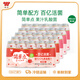 味全簡單配方 百億活菌 果汁乳酸菌飲品 蘋果100ml*5*2+桃桃100ml*5*3
