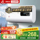櫻花雪白色家用熱水器電熱水器出租房衛(wèi)生間洗澡沐浴儲水式速熱扁桶雙膽數(shù)顯40升/50/60/80/100二級能效 40升高配+多重防電+上門安裝