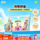 洪恩識字app會員  拼音 思維 ABC 英語 識字永久包 早教啟蒙玩具兒童 【拼音啟蒙】拼音終身包