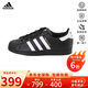 adidas originals經(jīng)典黑色金標貝殼頭低幫板鞋休閑鞋兒童款 七夕禮物 碳黑 36