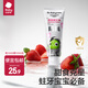 bc babycare兒童牙膏益生菌奧拉氟防蛀護(hù)齒防齲1-6歲寶寶口腔清潔牙膏牙刷 【新款】草莓味 45g 1支