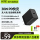 LKTOP適用大dji疆pocket3充電器30W無(wú)人機(jī)充電器mini3充電頭Flip/neo/Mini4pro充電器action4/5運(yùn)動(dòng)相機(jī) 30W PD快充【黑色】