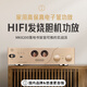 悠唐 MK8200膽機(jī)功放前膽后石藍(lán)牙功放機(jī)家用HIFI高保真發(fā)燒級專業(yè)大功率合并電子管放大器 MK8200發(fā)燒級HIFI膽機(jī)