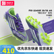 阿迪達(dá)斯 （adidas）f50足球鞋男 25夏季新款青少年成人中端人草實(shí)戰(zhàn)防滑AG短釘足球鞋 【建議拍大一碼】F50霓虹流光 亞洲定制鞋楦 43 建議腳長(zhǎng)270-275mm
