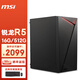 微星（MSI）龍紋盾 AMD銳龍5600GT/5700G/16G/1T家用辦公游戲商用臺(tái)式電腦單主機(jī)全套diy組裝整機(jī)核顯電競(jìng)主機(jī) 配置一丨R5 5600GT/16G/512G 辦公商用