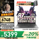 聯(lián)想拯救者Y7000P 2025補(bǔ)貼20%游戲筆記本電腦酷睿i7滿血5060獨(dú)顯 可選小新核顯大學(xué)生工作站CAD建模 R7-8745HS 32G內(nèi)存 1T固態(tài)升級(jí)小新 全新升級(jí) 官方正品丨1w+買手力