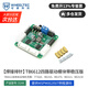 WHEELTEC  輪趣科技 TB6612 FNG雙路直流電機驅(qū)動模塊帶穩(wěn)壓輸出優(yōu)于L298N智能機器人 【焊接排針】四路TB6612
