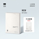 至本新品舒顏修護(hù)面膜 補(bǔ)水保濕舒緩緊致抗氧提亮輕敏肌貼片面膜男女 【單盒裝】舒顏修護(hù)面膜