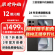 三星【官方直供】S24 Ultra Al智享生活辦公 四長焦系統(tǒng) SPen 5G AI 原裝正品 鈦黑 12GB+256GB 7天機(jī) 99新 12期免息