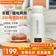 摩動(dòng)（modong）【家電國家補(bǔ)貼】車載燒水杯電熱水杯車載點(diǎn)煙器便攜式電熱水壺316不銹鋼燒水壺1L MD-DSB04C
