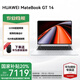 華為 MateBook GT14  筆記本電腦 2.8K觸控懸浮屏 外接顯卡魔方 輕薄商務(wù)辦公AI全能本 皓月銀 | Ultra 7 32G 1T 官方標配