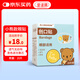 愛(ài)達寶 創(chuàng  )口貼B型：非織物82mm*58mm 20片眼科同款兒童遮蓋眼貼弱視斜視