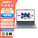 聯(lián)想（Lenovo）聯(lián)想新款小新14SE/15SE/16SE辦公筆記本13代酷睿i5辦公設(shè)計(jì)輕薄本游戲筆記本電腦 16SE/i5-13420H/16/512/深灰 小新SE系列