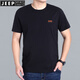 JEEP SPIRIT吉普休閑圓領(lǐng)短袖t恤男寬松大碼夏季棉質(zhì)彈力繡標半袖純色體恤薄 黑色 4XL (195) /112A建議190-205斤