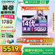 七彩虹隱星P16PRO游戲本 2025新款 酷睿旗艦級i7HX 滿性能5070TI顯卡 16英寸大屏電競學(xué)生設(shè)計筆記本電腦 p標(biāo)配14代i7HX 5060 16G 1T 16.0英寸｜2.5K｜高色域