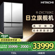 日立 HITACHI 日本原裝進口真空保鮮自動制冰玻璃面板電冰箱國家補貼R-ZXC750KC第三代旗艦機