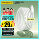 品勝蘋果數(shù)據(jù)線PD快充30W充電線Type-C適用iPhone14pro/13/12/11手機(jī)iPad車載USB-C充電器線2米加長20W