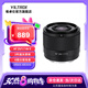 唯卓仕25mm F1.7鏡頭自動(dòng)對(duì)焦大光圈定焦鏡頭適用于X/Z/E口微單相機(jī)人文掃街掛機(jī)鏡頭 AF 25mm F1.7 Air E（索尼口） 官方標(biāo)配