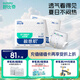 舒比奇透氣薄紙尿褲XXL碼60片(15kg以上)尿不濕加加大碼