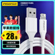 品勝蘋果數(shù)據(jù)線3米加長充電線快充 適用iPhone14/13/12ProMax/Xs/XR/X/8/SE/6s手機(jī)平板車載線2.4A