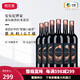 名莊薈中糧進(jìn)口紅酒 普利亞產(chǎn)區(qū)安東尼世家朵爾海普拉米蒂沃干紅葡萄酒 750ML*6支裝
