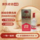 劍南春佛光劍 經(jīng)典版 插銷(xiāo) 52度 濃香型 2000年代 500mL 1瓶 06-08年隨機發(fā)