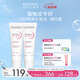 BIODERMA貝德瑪禮物舒妍DS乳舒緩泛紅控油滋潤油敏送禮 40ml*2