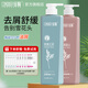 征服青蒿去屑控油洗發(fā)水護發(fā)素套裝洗發(fā)乳膏露男女士學(xué)生七夕禮物 去屑洗發(fā)水+護發(fā)素800ml