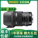 適馬SIGMA 50mm 35mm 85mm 105mm 全畫幅定焦鏡頭索尼E口轉(zhuǎn)接RF轉(zhuǎn)接二手鏡頭 適馬 50mmF 1.4 DG ART 佳能單反口 99成新
