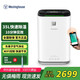 西屋（Westinghouse）除濕機家用/抽濕機除濕器干衣凈化PM2.5吸濕器地下室梅雨季干燥機手機控制35L/天【回南天神器】 35L/天 WDC-P3512【空氣凈化旗艦款】