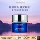 萊珀妮（La Prairie）魚子精華瓊貴藍魚子面霜50ml護膚品禮盒緊致保濕生日禮物女