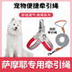 哇米薩摩耶專(zhuān)用狗狗胸背帶牽引繩中小型犬脖圈背心式遛狗繩寵物項圈 紅色+1.5米牽引繩 S-（建議8-12斤）