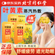 同仁堂北京同仁堂葉黃素蒸汽眼罩緩解眼疲勞去黑眼圈自發(fā)熱睡眠護眼30片