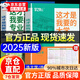 【官方正版】這才是我要的大學(xué)2025 這才是我要的專業(yè) 新版2025 這才是我要的大學(xué)專業(yè)2025正版2冊 大學(xué)城書高考志愿填報指南詳細(xì)規(guī)劃高中 這才是我想要的大學(xué) 這才是我要的大學(xué)+專業(yè)【推薦購買-