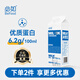 必如冰博克直飲美味低溫鮮牛奶diy飲品咖啡厚奶冷藏提純?nèi)?kg日期新鮮 冰博克提純?nèi)椋ɡ洳兀?1盒 濃郁口感 6.2g蛋白質(zhì)
