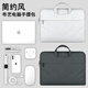 仰誼華為MateBook Pro筆記本電腦包配件手提包輕薄收納包蘋果聯(lián)想小米惠普華碩男女單肩斜挎包背包  淺灰布藝手提包 14.2英寸華為MateBook 14
