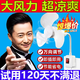 2025靜音節(jié)能扇家用壁扇臥室廚房衛(wèi)生間插座風(fēng)扇三插頭一體小風(fēng)扇 單個【家庭必備】便捷清涼小風(fēng)扇
