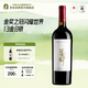 嘉地酒園寧夏賀蘭山東麓風(fēng)信子赤霞珠干紅葡萄酒國產(chǎn)紅酒750ml單瓶