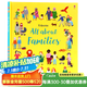 Usborne  家庭關(guān)系 英文原版繪本 All About Families 展示了家庭的各種形態(tài) 兒童情商培養(yǎng)啟蒙繪本