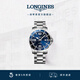 浪琴（LONGINES）瑞士手表 康卡斯潛水系列 機械鋼帶男表 L37424966 藍色太陽(yáng)飾紋41.0 mm