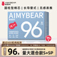AIMYBEAR 瞌睡熊長(zhǎng)導(dǎo)管式衛(wèi)生棉條96支裝 無(wú)感易推游泳可用內(nèi)置式衛(wèi)生巾新手推薦 量多混合款S+SP